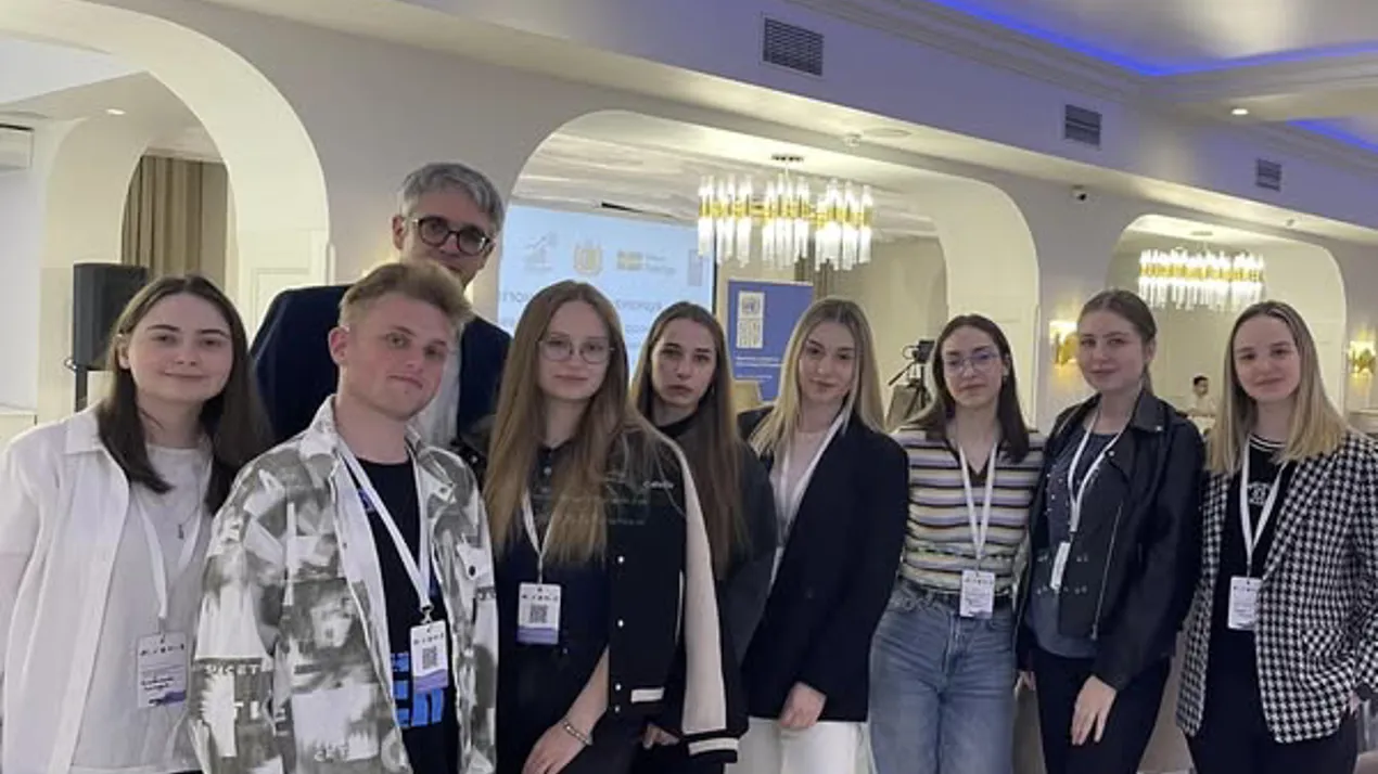 Регіональна конференція